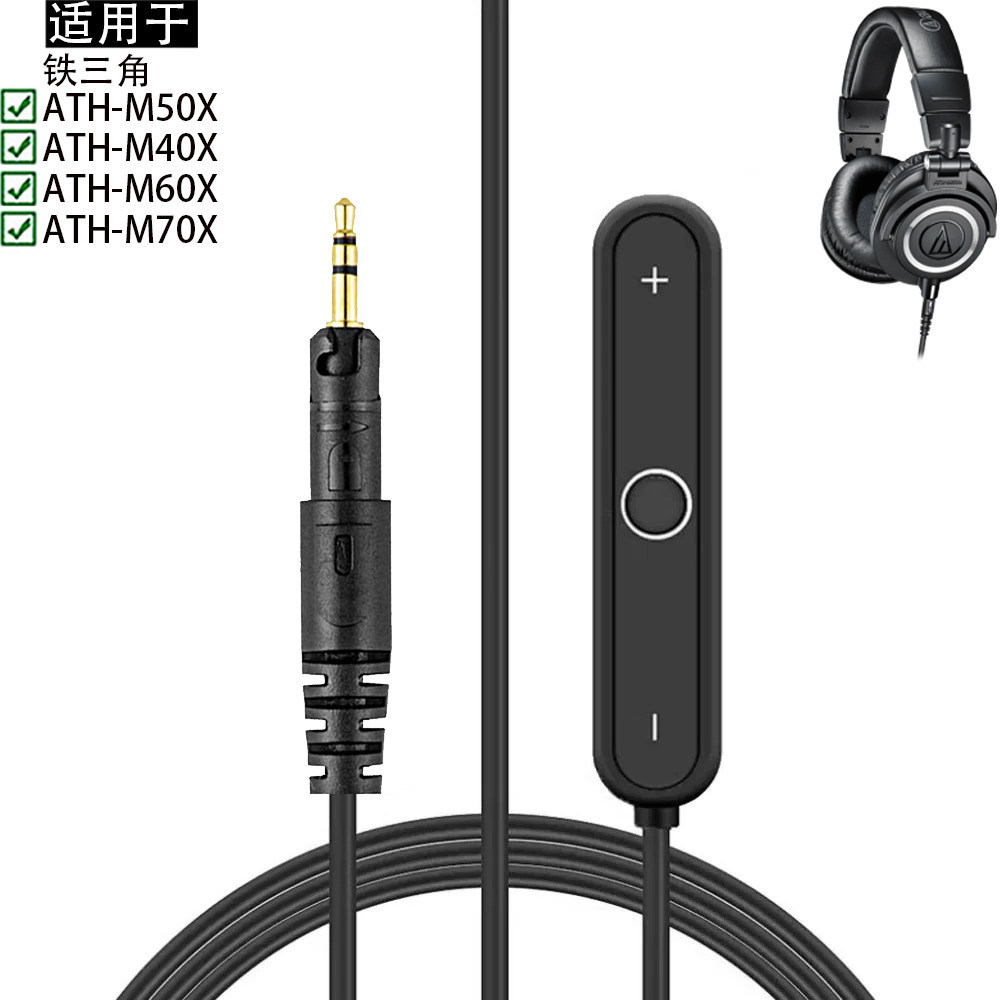 เหมาะสําหรับ Audio Technica Audio-Technica ATH-M40X ATH-M50X ATH-M60X/70X ชุดหูฟังบลูทูธอะแดปเตอร์ตั