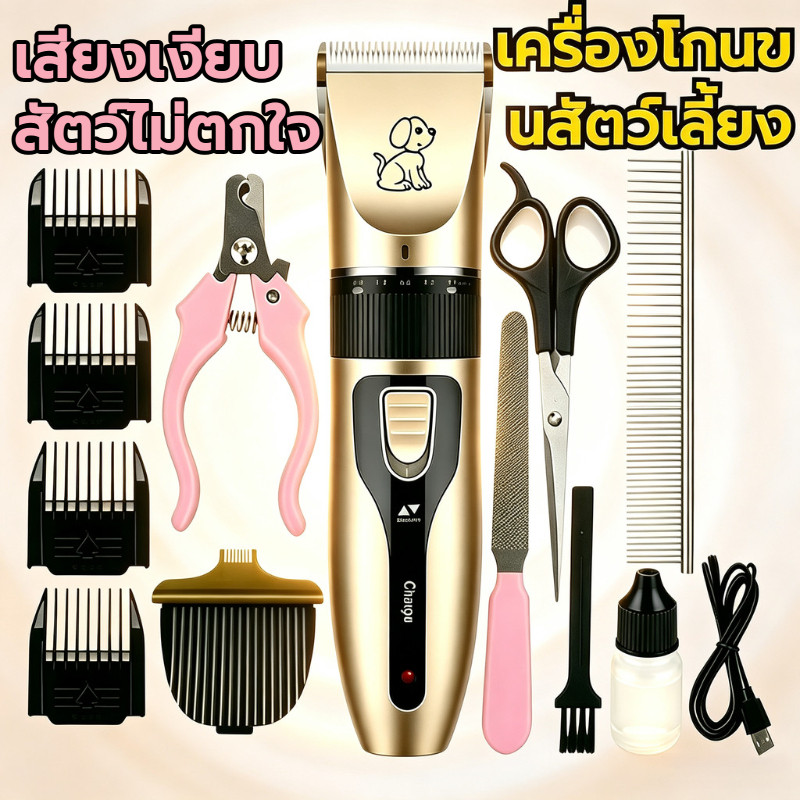 COD ปัตตาเลี่ยนตัดขนสุนัข แบตตาเลี่ยนไร้สายตัดขนสุนัข แบตเตอเลี่ยนตัดขนหมา ใหญ่ ที่แมว ไร้สาย