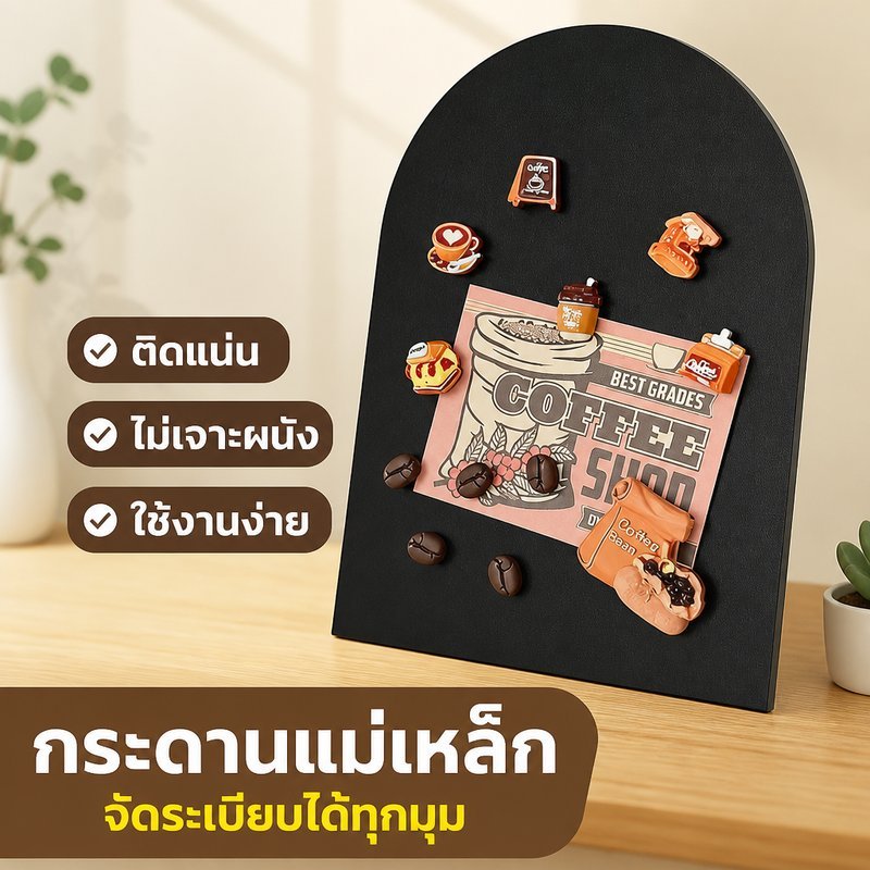 กระดานแม่เหล็กตั้งโต๊ะ กระดานข้อความ กระดานจดบันทึก ที่วางรูป โน้ตบอร์ด โลหะ สีดำ