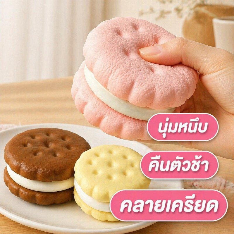 สกุชชี่ ของเล่นบีบคลายเครียด PU นุ่มหนึบ คืนตัวช้า คลายความกดดัน ของเล่นเด็ก