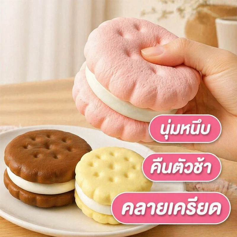 สกุชชี่ ของเล่นบีบคลายเครียด PU นุ่มหนึบ คืนตัวช้า คลายความกดดัน ของเล่นเด็ก
