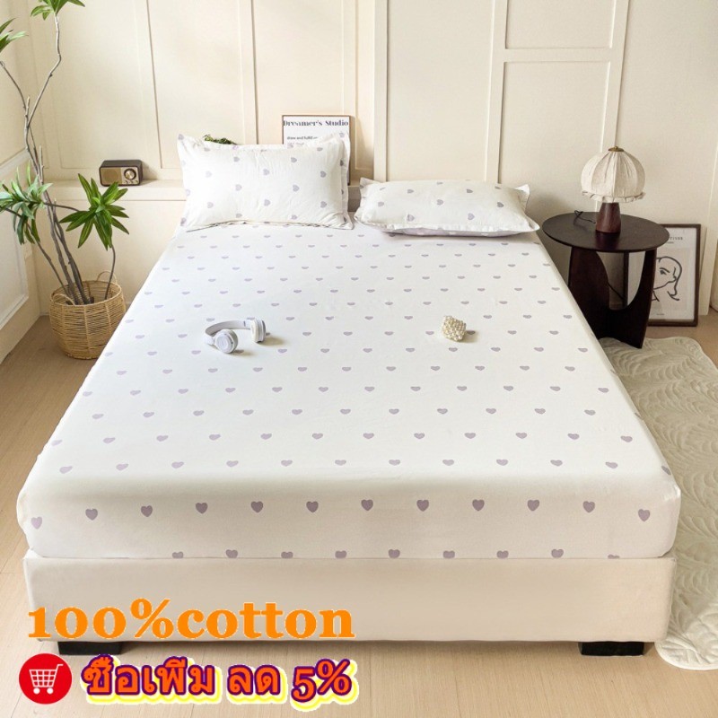 TH-3 Store ผ้าปูที่นอน 3 ชิ้น Set Heart (7 สี) Love Heart Grey