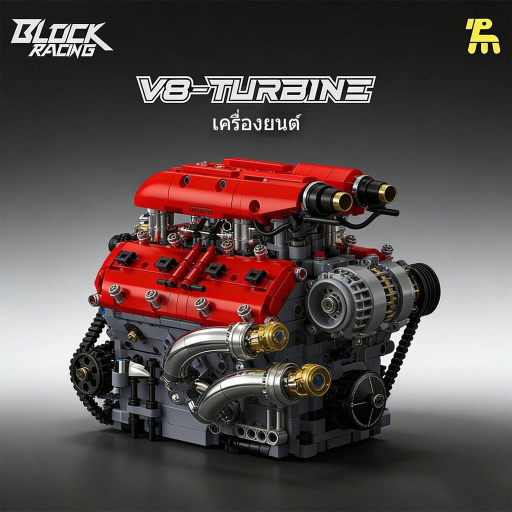 โมเดลบล็อกเครื่องยนต์ V8 รถแข่ง มอเตอร์ไฟฟ้า ต่อชิ้นส่วนยาก ของเล่นฝึกสมองสำหรับเด็กผู้ชาย