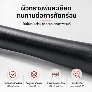 แฮนด์จักรยานเสือภูเขา เหล็กกล้าคาร์บอนสูง ผิวด้านกันลื่น รุ่นปีกนกใหญ่/เล็ก 31.8x600mm แข็งแรง ทนทาน