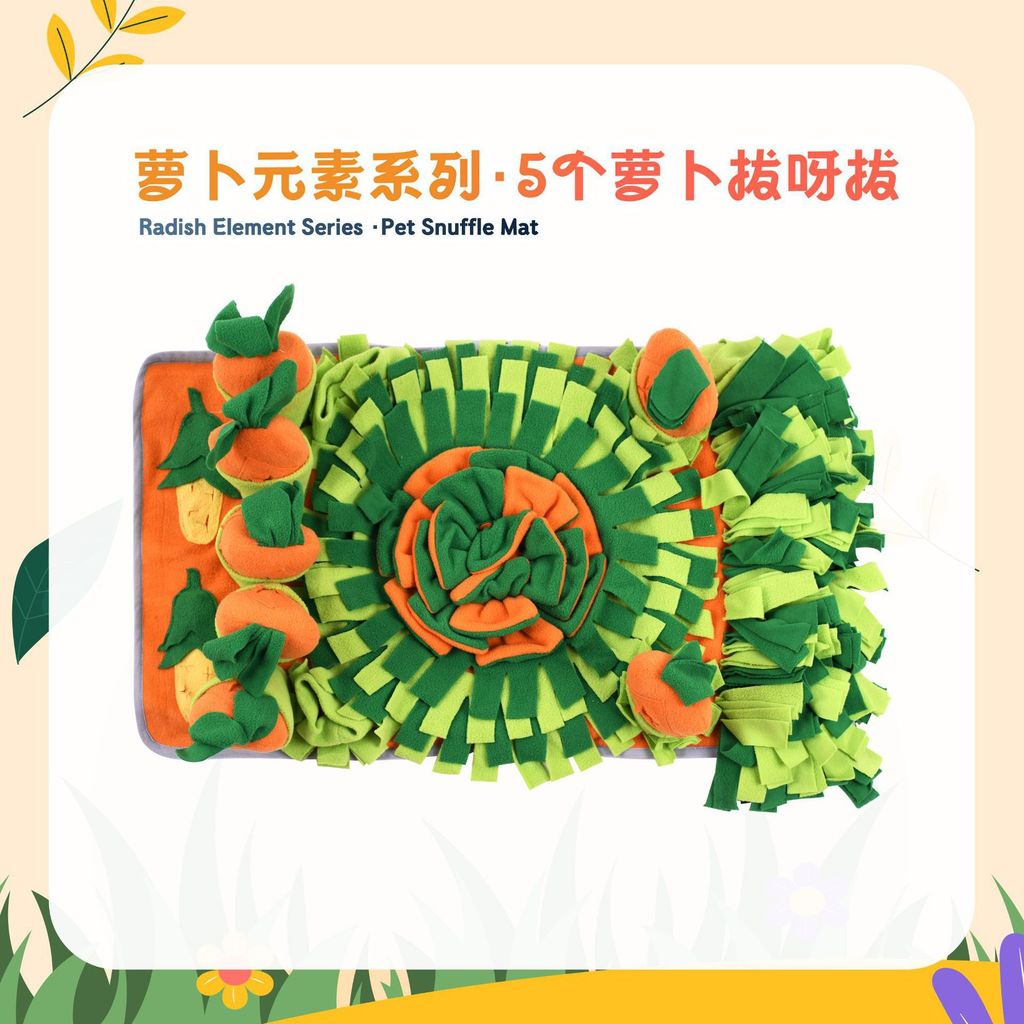 Carrot-themed pet mat for sniffing and finding treats, designed to prevent rapid eating Snuffle Mat