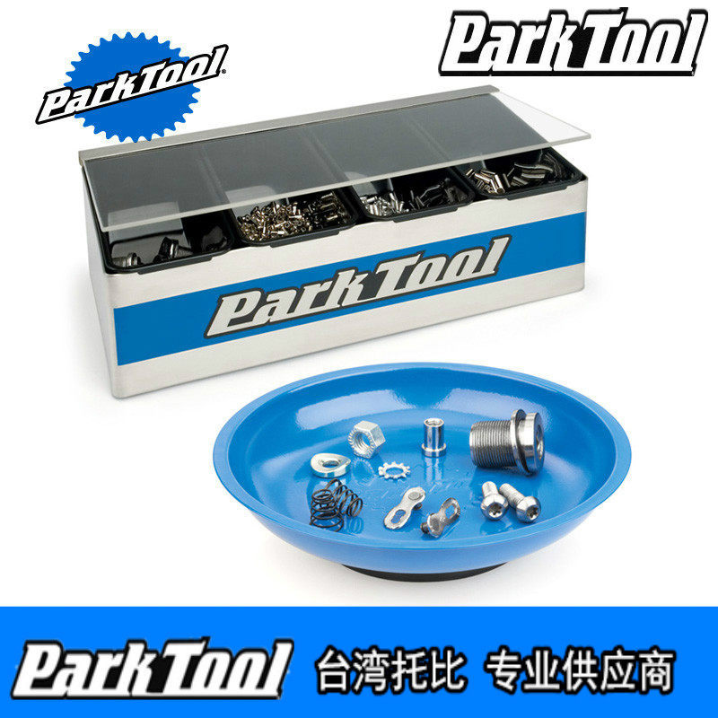 American PARKTOOL/ParkTool ซ่อมจักรยาน JH-1 ขนาดเล็กอะไหล่/กล่องเก็บของ