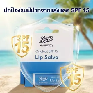 BOOTS SKIN OTHERS บู๊ทส์ เอฟวรี่เดย์ ออริจินัล เอสพีเอฟ 15 ลิป แซล์ฟ 4 กรัม