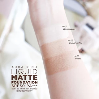 รองพื้น SPF30 PA+++ มี 3 สีให้เลือก (แบบหลอด)