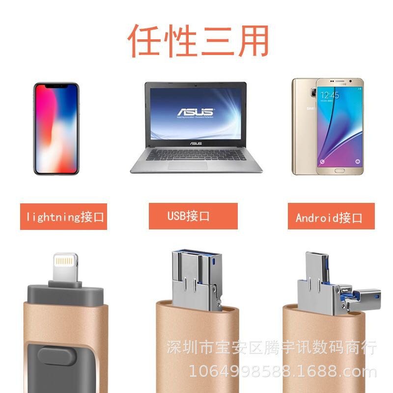 U Disk เหมาะสําหรับ Apple OTG คอมพิวเตอร์ Type-C โทรศัพท์มือถือ U Disk 1TB มัลติฟังก์ชั่น U Disk 2TB
