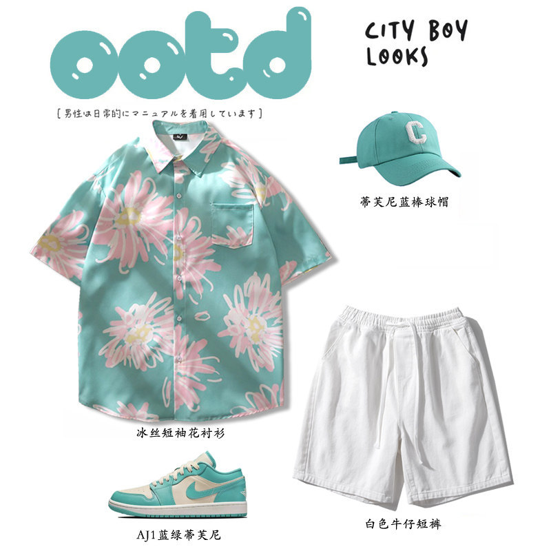 สินค้าใหม่คลังสินค้าพร้อม Mint Mambo Wear Summer Tiffany Blue Ice Silk Flower Shirt Men Short-Sleeve