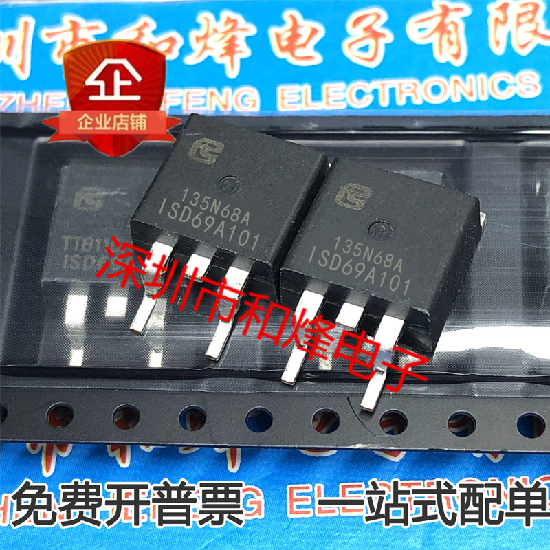 10 ชิ้น TTB135N68A 135N68A TO-263 MOS Radio triode