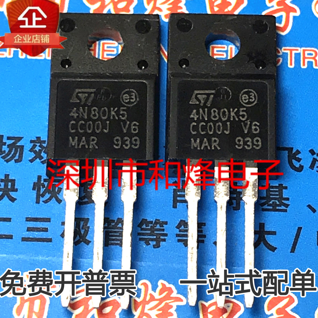 10 ชิ้น 4N80K5 STF4N80K5 TO220 MOS 3A 800V วิทยุ triode