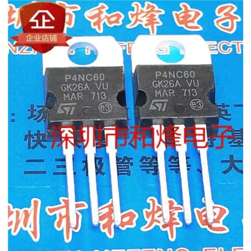 10 ชิ้น STP4NC60 P4NC60 TO-220 MOS วิทยุไตรโอด