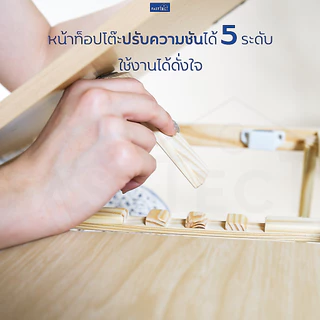 FASTTECT โต๊ะญี่ปุ่น ปรับระดับได้ พร้อมชุดแม่เหล็กยึดท็อปโต๊ะ ไม่หนีบมือ และ ชุดล็อคขากันล้ม