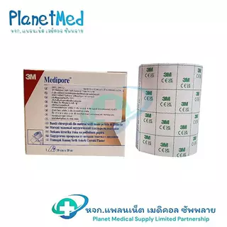 พลาสเตอรร์ผ้านุ่ม​ Medipore (3M) 10 ซม. X 10 เมตร