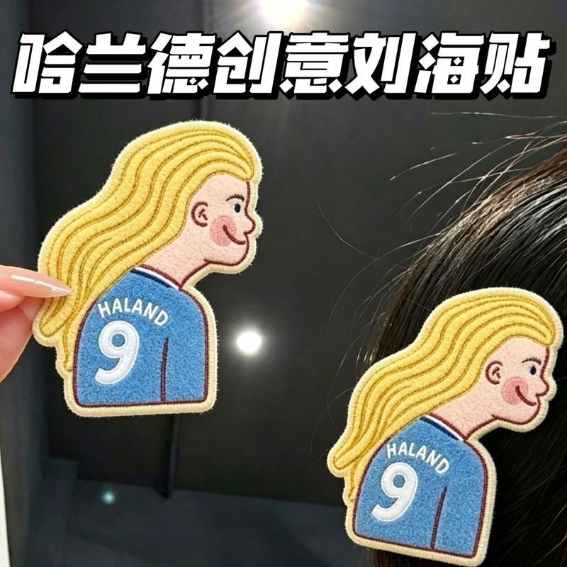 การ์ตูนการ์ตูน Creative Harland ผมหัก Handy เครื่องมือไม่มีรอยต่อ Bangs สติกเกอร์น่ารัก DIY High-val