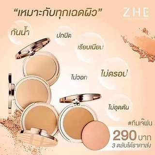 แป้ง Zhe แป้งชี แป้งผสมรองพื้น ปกปิด กันน้ำ กันเหงื่อ ติดทน ไม่อุดตัน