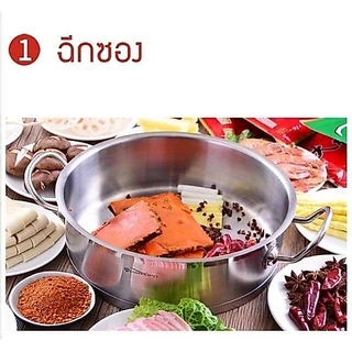 ซุปหม่าล่า ซุปรวมรส น้ำจิ้ม ไหตี่เลา หอมอร่อยทำทานง่าย หมาล่า ไหตี้เหลา Haidilao