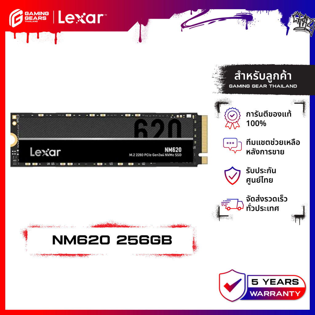 LEXAR NM620 256GB Internal SSD M.2 2280 NVMe PCle Gen 3×4 R3500/W3000 (เอสเอสดี) : LXR-LNM620X256G