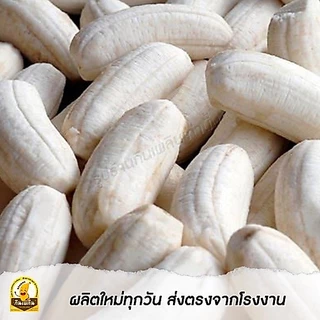 กินเพลิน✨300 กรัม กล้วยตากแบน กล้วยตากธรรมชาติ กล้วยตากพลังงานแสงอาทิตย์