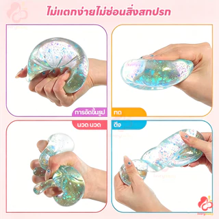 IVORYBABY ของเล่นคลายเครียดรูปซาลาเปา Bao Bun Fidget ไส้ใส สกุชชี่ซาลาเปา ซาลาเปา ของเล่นบีบคลายเครียด