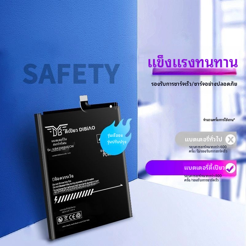☽☾แบตเตอรี่ Dibiao เซลล์อัปเกรดความจุสูง สำหรับ Red‑Magic5G‑6Pro‑7s Nubia Z11mini‑17S‑Z18 ชิปป้องกัน