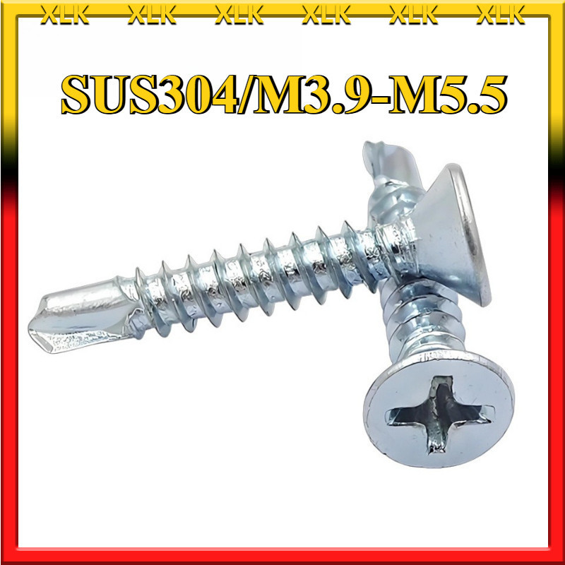 สกรู หัวเตเปอร์ แฉก F+ ปลายสว่าน สแตนเลส 304 / Flat Head Phillip Self Drilling Screw SUS304   M3.9/M