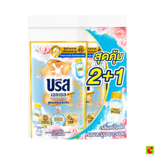 บรีส เอกเซล ซิกเนเจอร์ กลิ่นแป้งเด็ก และพีโอนี 550 มล. แพ็ค 2+1 ชิ้น