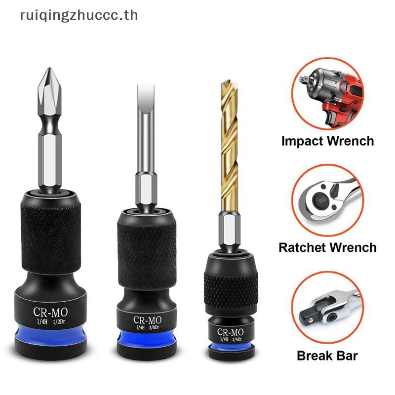 [ruiqingzhuccc] Impact Hex Converter สําหรับไขควงบิต 1/2 3/8 1/4 นิ้วสแควร์ไดรฟ์ 1/4 นิ้ว Qui Release Hex Soet ประแจ [TH]