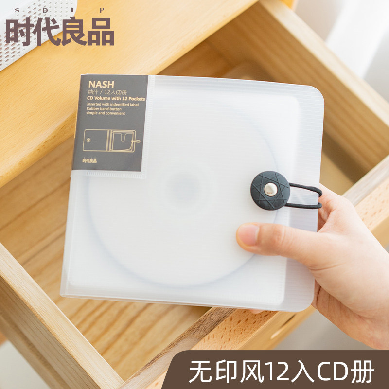 Simple DVD CD Box Home CD Bag Storage Book CD Storage Case Multifunctional Car CD Case Portable CD C