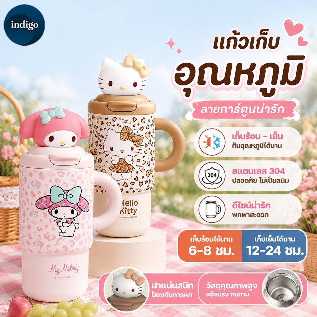 แก้วเก็บอุณหภูมิ Melody Kuromi แก้วเก็บความเย็น 650ml แก้วเมโลดี้ เก็บอุณหภูมิได้นาน มีหูจับ หลอดถอด