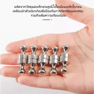 หมุดแม่เหล็กแรงสูง/หมุดแม่เหล็กโลหะสำหรับสำนักงานและโรงเรียน/หมุดแม่เหล็กทรงกลมสำหรับกระดานไวท์บอร์ด