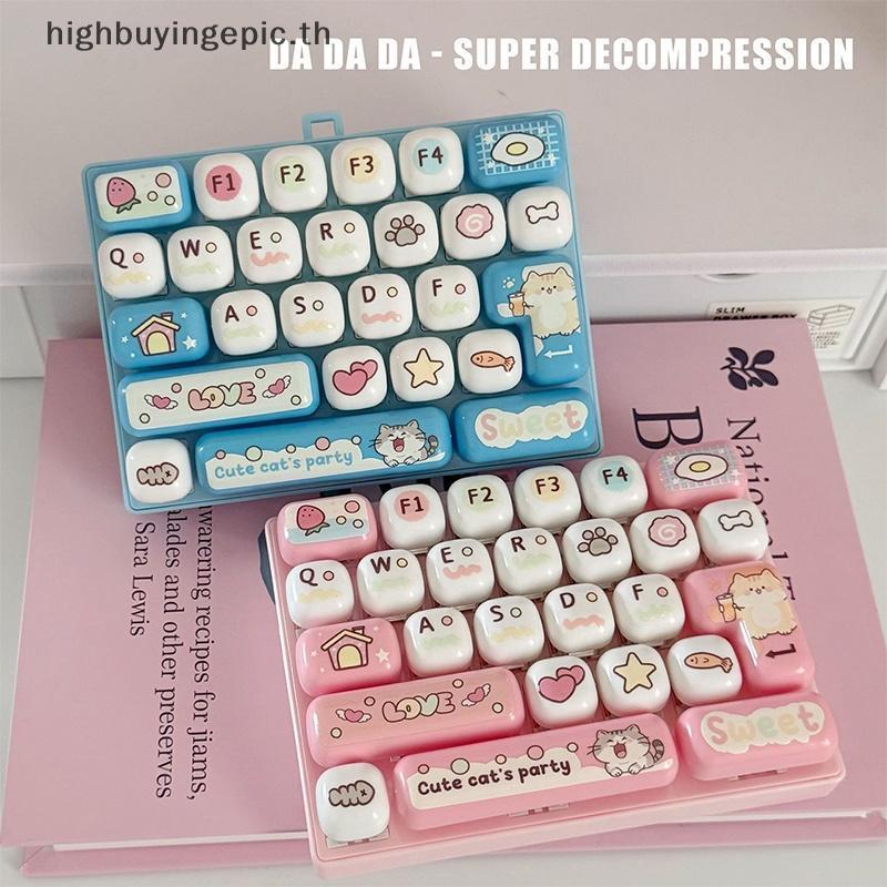 HETH น่ารัก Creative 1 ชิ้นความเครียดบรรเทาคีย์บอร์ด 2026 ใหม่ 26 คีย์ Mechanical Healing Fidget ของเล่นสําหรับ ADHD ผู้ใหญ่วัยรุ่น HETH
