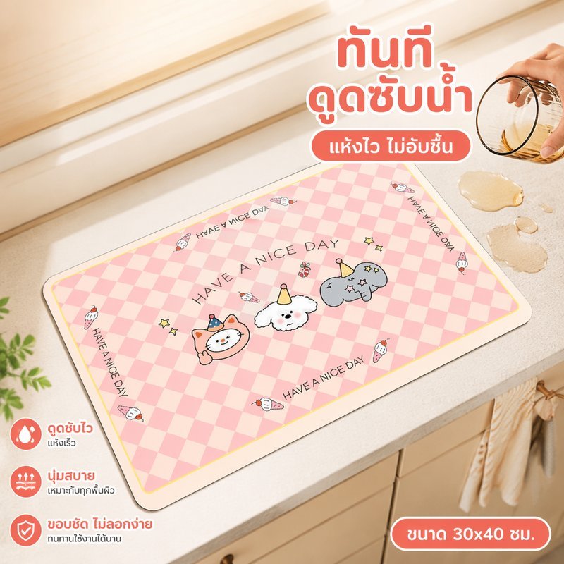 แผ่นดูดซับน้ำ ไดอะตอม ที่รองจาน รองก๊อกน้ำ กันลื่น ทนความร้อน ล้างง่าย ซักเครื่องได้ ลายการ์ตูน