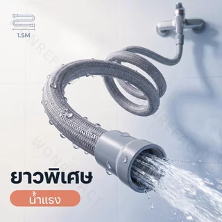 สายฝักบัวอาบน้ำ สายฝักบัวแรงดันสูง น้ำไหลแรงพิเศษ ป้องกันการพันกัน กันระเบิด ขนาดมาตรฐาน 1.5M/2.0M
