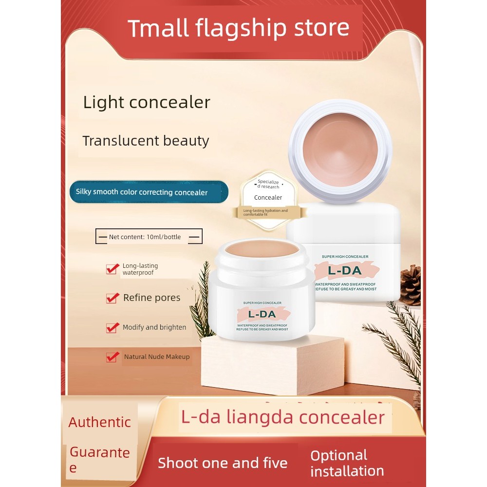 concealer คอนซีลเลอร์ Lda Bright Dasi Soft Color Repairing CONCEALER ของแท้คอนซีลเลอร์คอนซีลเลอร์คอน