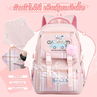 Cinnamoroll ซินนามอนโรลกระเป๋าเป้นักเรียนลายการ์ตูนน่ารัก ความจุขนาดใหญ่ กันน้ำ ปกป้องสันหลัง สำหรับเด็กหญิงประถม‑มัธยม