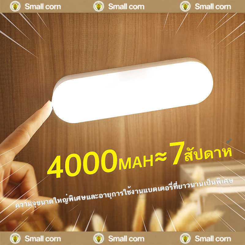 โคมไฟเซ็นเซอร์ ไฟติดห้องนอน ไฟเซ็นเซอร์ LED ไฟเซนเซอร์อัตโนมัติ โคมไฟเหนี่ยวนำร่างกายมนุษย์ โคมไฟหัวนอน