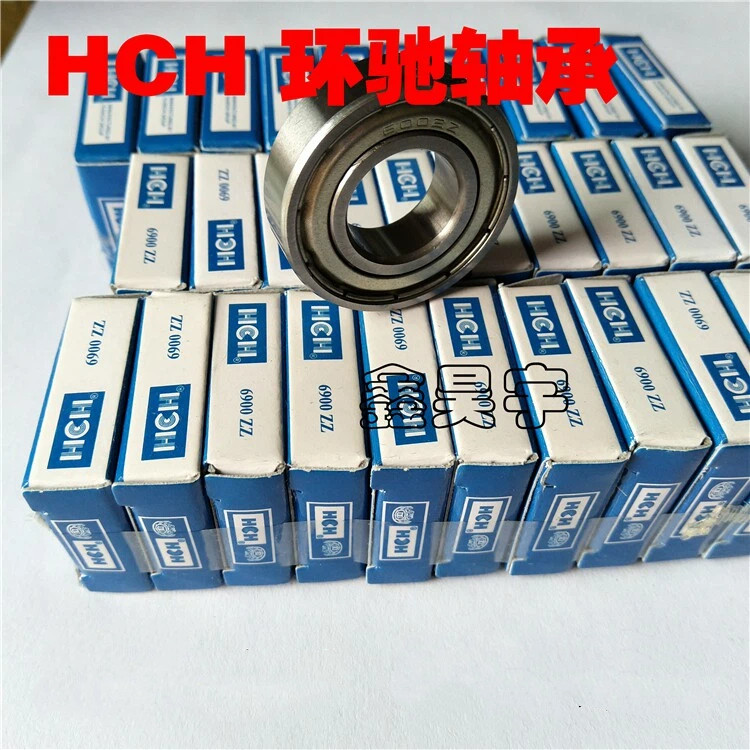 Ani环HCH轴6000 6001 6002 6003 6004 6005 6006 6007ZZ 2RS