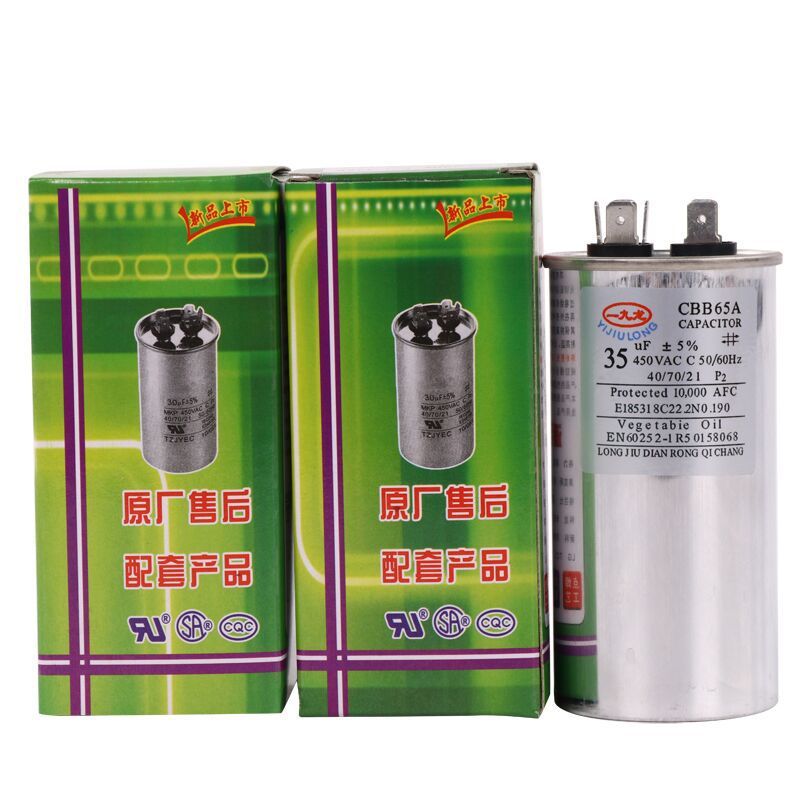 พร้อมสต็อก CBB65 ตัวเก็บประจุเครื่องปรับอากาศ 35uf 450V เครื่องอัดอากาศสตาร์ทตัวเก็บประจุ CBB65-A MY