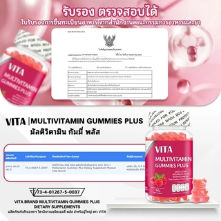 VITA เพศหญิงวิตามินรวมกัมมี่ คอลลาเจน อาหารเสริม ฮอร์โมนเพศหญิง Women's Multivitamin Gummy Dietary Supplement 60Gummies