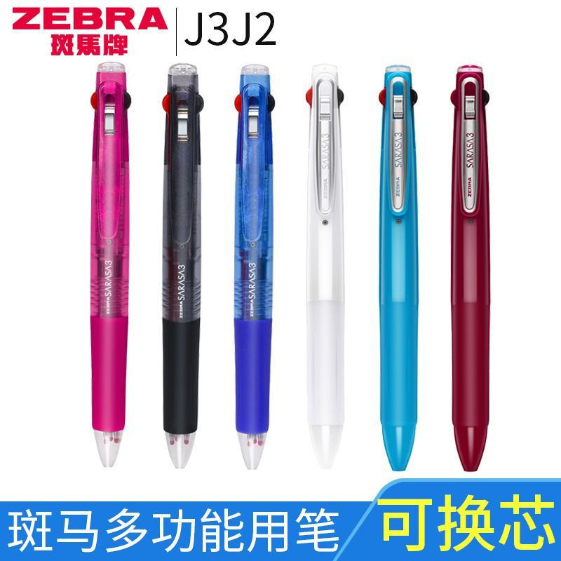New Product#Japan ZEBRA Horse J3J2A three-color push-button water pen with red, blue, and black ink 