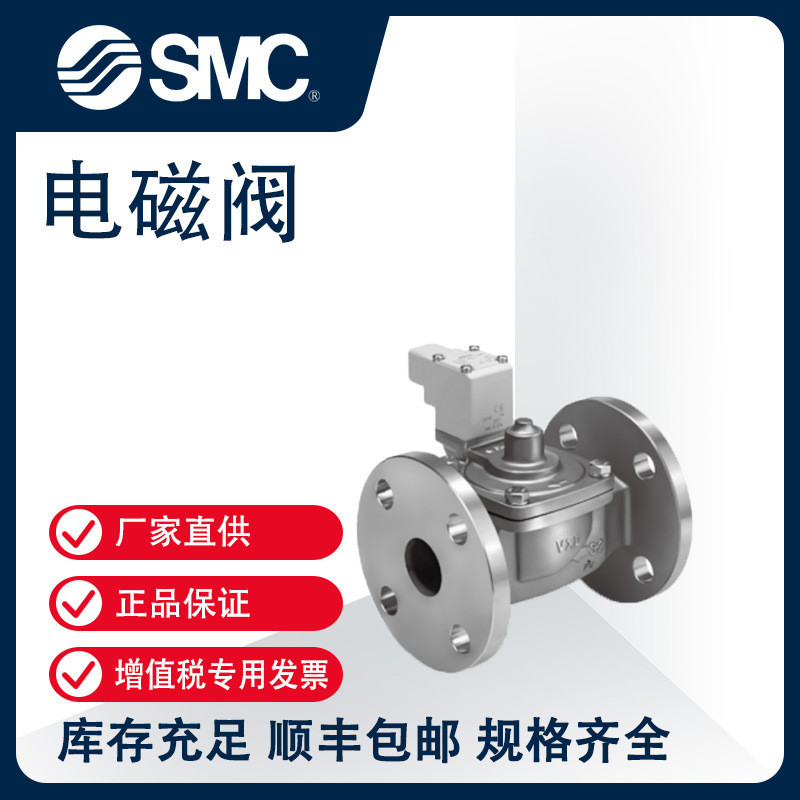 Japan Japan SMC Solenoid Valve Pioneer Type Solenoid Valve VXD2A0FZ2A [สินค้าของแท้ที่ได้รับอนุญาต]