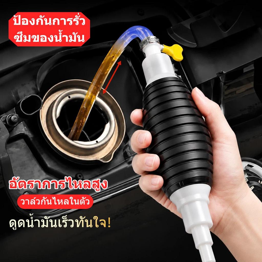 ปั๊มบีบด้วยมือ มาพร้อมสายยางความยาว 1/1.5/2 เมตร หลอดดูดสำหรับน้ำและของเหลว ปั๊มด้วยมือ ความยาวปรับได้ สายยางดูดน้ำมัน