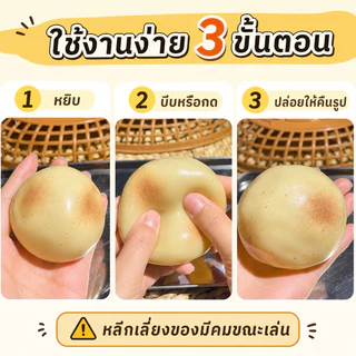 ส่งไว🥔Potato Squishy มันฝรั่งบีบ ของเล่นคลายเครียด เนื้อนุ่มหนึบ บีบเพลิน ฝึกกล้ามเนื้อมือ ของเล่นเด็ก