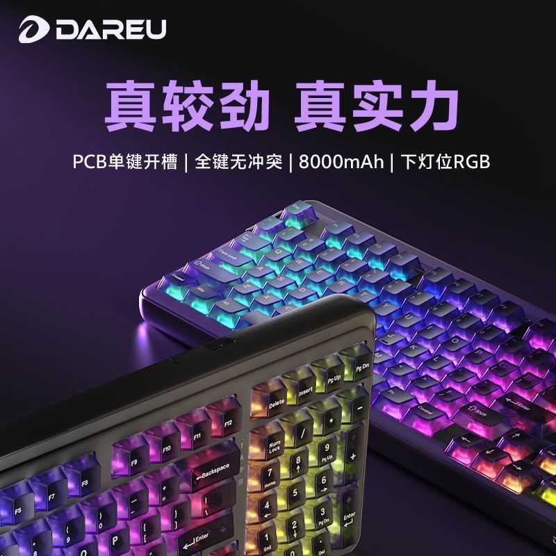 [Daryou] A98 Pro RT Axis Mechanical Keyboard ปะเก็นเกมที่กําหนดเองคีย์บอร์ดไร้สายสามโหมด