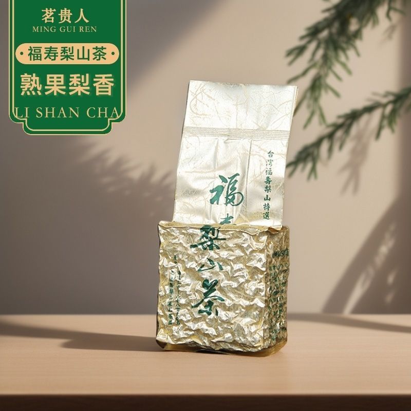 75g Mingguiren Fushou Lishan ชานําเข้าไต้หวันชาอัลไพน์หอมชาเย็นสูงดอกไม้ชาอูหลงฟรุ๊ตตี้ 7-25g