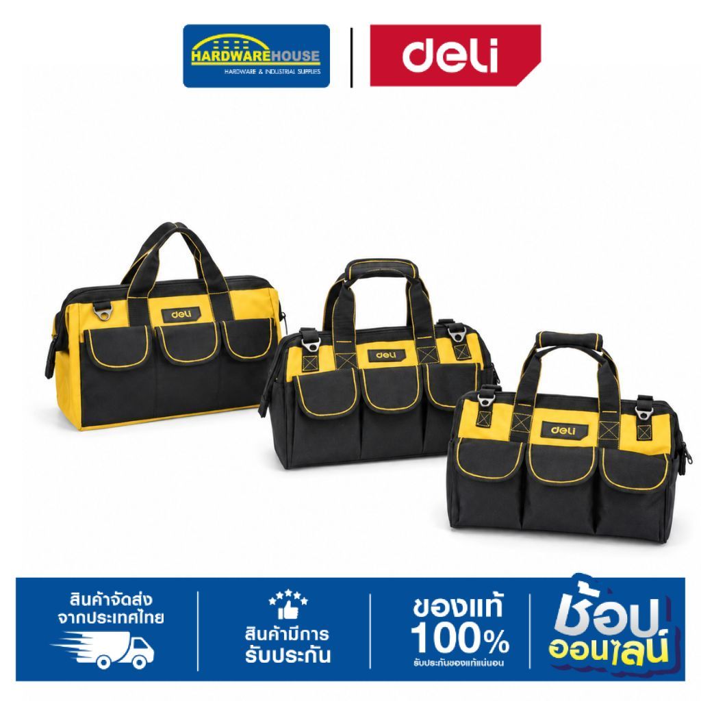 DELIกระเป๋าช่าง 13'' 16" รุ่น EDL430013, EDL430113,EDL430116