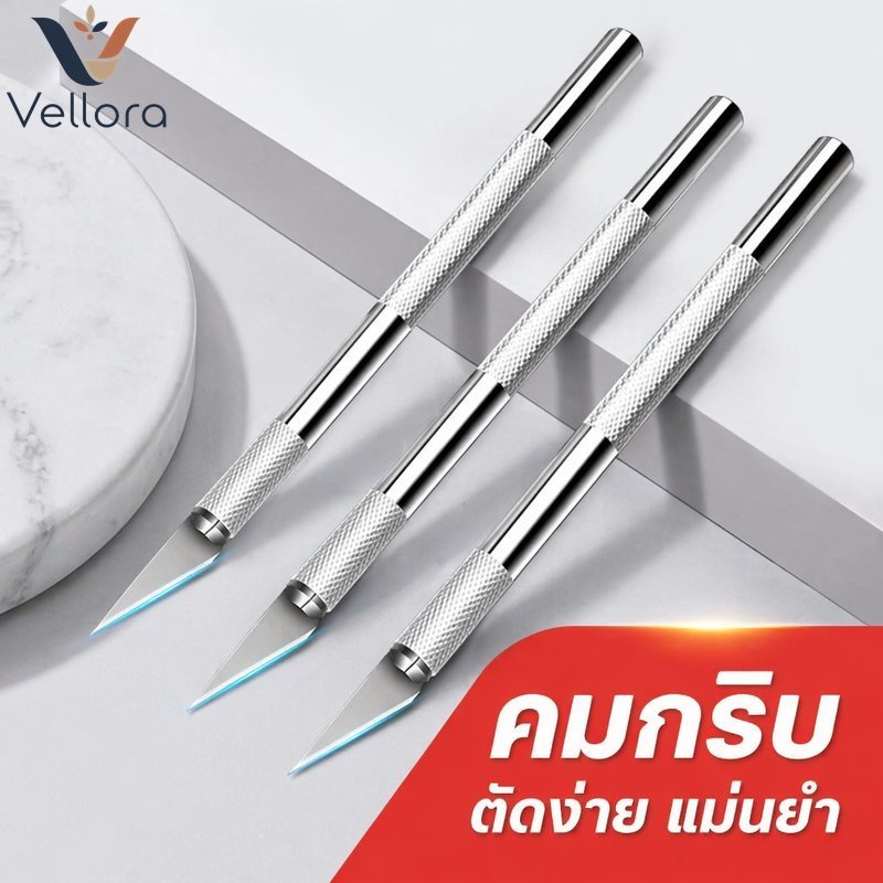 ศิลปะมีดอลูมิเนียมอัลลอยด์จับตัดความแม่นยําใบมีดคมงานอดิเรกหัตถกรรมพลาสติกไม้เรซิ่น