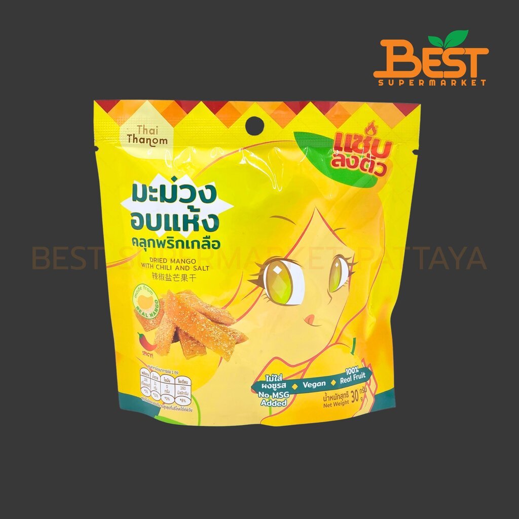 ไทยถนอม มะม่วงอบแห้งคลุกพริกเกลือ 30 กรัม. Thai Thanom Dried Mango with Chill and Salt 30 g.